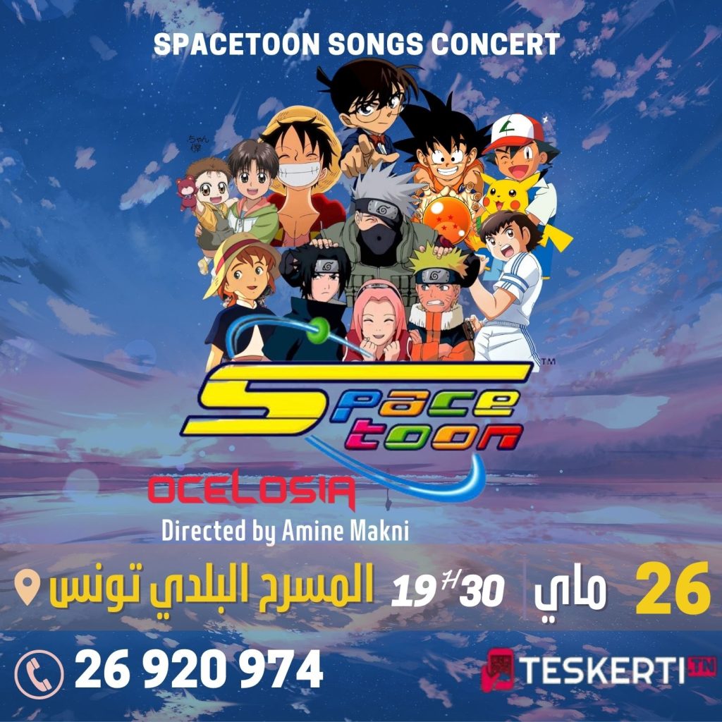 Anime & Spacetoon Songs concert : Concert caritatif proposé par Rotary à la  cité de la culture