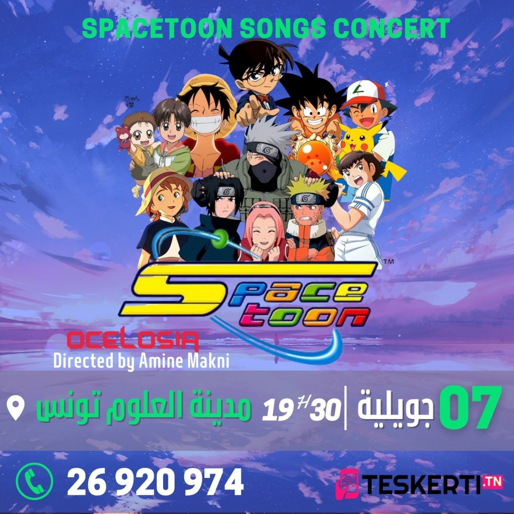 Spacetoon Go Anime Cartoons APK for Android - Download